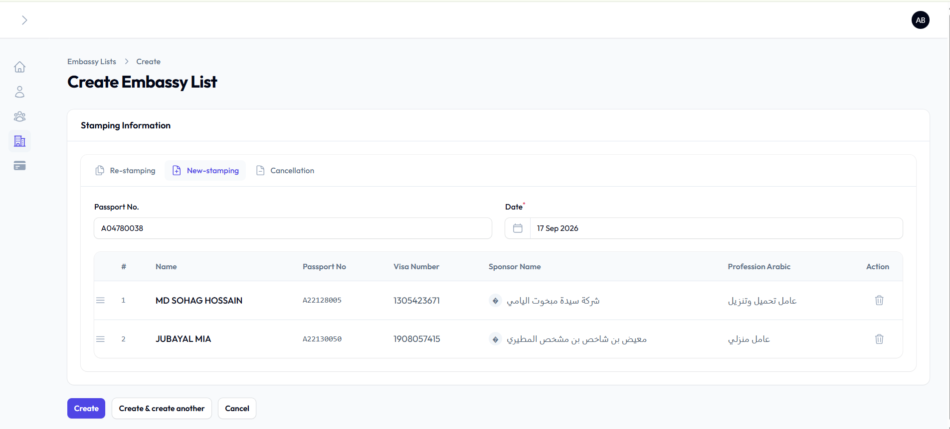 Create Embassy List screen showing passenger list with Arabic profession and embassy submission options